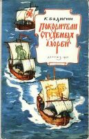 военная история в документах. i 01t badigin ks04. военная история в документах фото. военная история в документах-i 01t badigin ks04. картинка военная история в документах. картинка i 01t badigin ks04. О себе: Главная цель проекта — дать возможность миллионам граждан установить судьбу или найти информацию о своих погибших или пропавших без вести родных и близких, определить место их захоронения. военная история в документах. i 01t badigin ks04. военная история в документах фото. военная история в документах-i 01t badigin ks04. картинка военная история в документах. картинка i 01t badigin ks04. О себе: Главная цель проекта — дать возможность миллионам граждан установить судьбу или найти информацию о своих погибших или пропавших без вести родных и близких, определить место их захоронения.