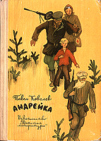 военная история в документах. i 01t kovalyov pn01. военная история в документах фото. военная история в документах-i 01t kovalyov pn01. картинка военная история в документах. картинка i 01t kovalyov pn01. О себе: Главная цель проекта — дать возможность миллионам граждан установить судьбу или найти информацию о своих погибших или пропавших без вести родных и близких, определить место их захоронения. военная история в документах. i 01t kovalyov pn01. военная история в документах фото. военная история в документах-i 01t kovalyov pn01. картинка военная история в документах. картинка i 01t kovalyov pn01. О себе: Главная цель проекта — дать возможность миллионам граждан установить судьбу или найти информацию о своих погибших или пропавших без вести родных и близких, определить место их захоронения.